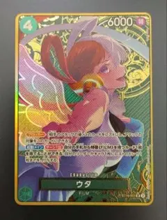 ワンピース　カードゲーム　ストレージボックスセット　ウタ　SRパラレル