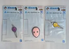 一番くじ HUNTER×HUNTER J賞 ラバーコレクション 3点セット