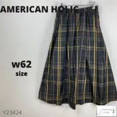 やまちぃ様専用 美品 アメリカンホリック チェック リバーシブル スカート チュ