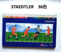 스테들러 36색 연필 세트