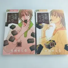 Item thumbnail for item dd8059b5-d320-4dc8-8f34-18e46782b3b2