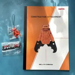 2025年最新】日本ニューマチック工業の人気アイテム - メルカリ