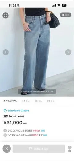 新品タグ付き Deuxieme Classe OGLINEN G/JK ホワイト - メルカリ