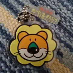 たべっ子どうぶつ ライオン アクリルキーホルダーのサムネイル