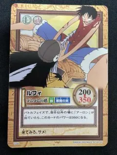 ONE PIECE カードダス ルフィ C256 - メルカリ
