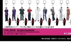 超特急　お試し超特急　リョウガ　アクキー