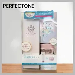 ［数量限定］パーフェクトワン オイルインジェルウォッシュ＆ミニジェルセット