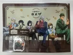 2026年最新】純喫茶 鬼滅の人気アイテム - メルカリ