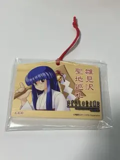 2026年最新】白川郷 ひぐらしの人気アイテム - メルカリ