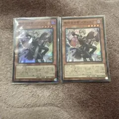 無垢なる者メディウス プリシク3枚セット 無垢なる者メディウス【プリズマティックシークレット】{DUAD-JP008