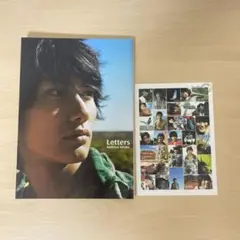 2025年最新】三浦春馬 lettersの人気アイテム - メルカリ