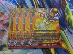 バルソレイユ・イマジン 4枚