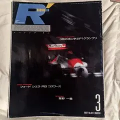 Ed様 リクエスト 2点 まとめ商品