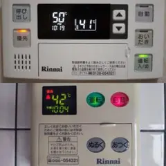 ダイキン エコキュートリモコン BRC030A11/BRC030Z12 - メルカリ