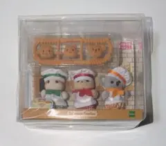 シルバニアファミリー 赤ちゃんトリオ(パン屋さん)