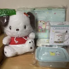 サンリオ一番くじ 当たりくじ ポチャッコ ぬいぐるみ・ポーチ・容器セット