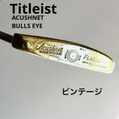 タイトリスト アクシネット ブルズアイ 名器 ビンテージ パター