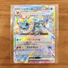 2025年最新】シャワーズ☆の人気アイテム - メルカリ