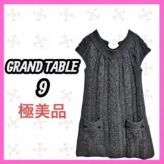 極美品　[GRAND TABLE] ウール　ケーブル編み　ニット　膝丈ワンピース