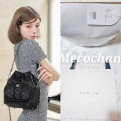 yuduki0520様 リクエスト 2点 まとめ商品