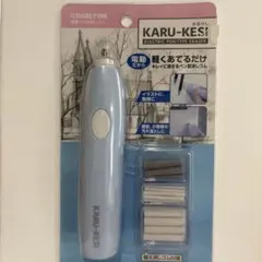 【新品未使用】マクロス 電動ペン型消しゴム KARU-KESI かるけし ブルーのサムネイル