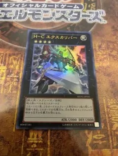 遊戯王 H－C エクスカリバー ホロ PSA10 2026年最新】遊戯王 エクスカリバー ホロの人気アイテム - メルカリ