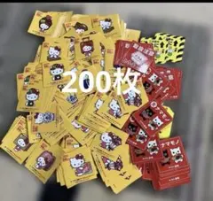 クロネコヤマト ハローキティ 50周年 ステッカー 感謝祭200枚『おまかせ』