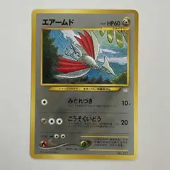 2026年最新】ポケモンカード ネオ プレミアムファイル3の人気アイテム