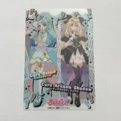 名探偵プリキュア キラキラクリアカードガム エクレール＆アルカナ・シャドウ②