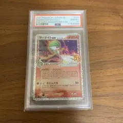 サーナイト 25th プロモ　PSA10 PSA10 サーナイト ex δ プロモ 25th 日本版 & 英語版セット