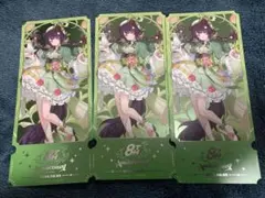 にじさんじ 8th in 池袋 戌亥とこ 特典チケット風カード