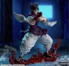 段ボール発送: 呪術廻戦 フィギュア FIGURIZMα 脹相 赫鱗躍動・載