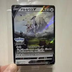 2026年最新】ポケモンレジェンズアルセウス カードの人気アイテム