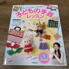 Item thumbnail for item 67f21bce-1b23-4c4a-a3dd-6eeaebc6ad0a