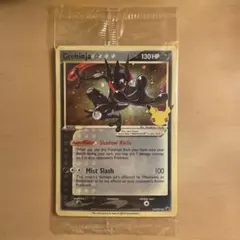 ゲッコウガ 英語版 グレニンジャ ゴールドスター 25th プロモ PSA 8