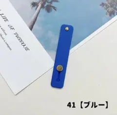 スマホベルト　落下防止 スマホリング iphone 　41番　ブルー