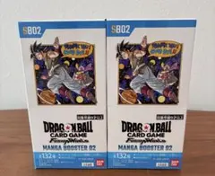 MANGA BOOSTER 02 2個セット テープ付き