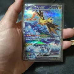 ポケカSAR サンダーex、ドラピオンv、ヒスイダイケンキv - メルカリ