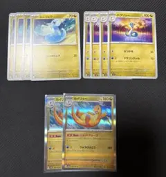 【ポケモンカード】ミニリュウ・ハクリュー・カイリューのセット