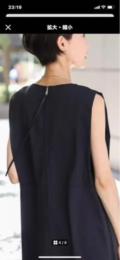 Bonjoursagan コクーンオールインワン MT ブラック