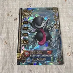 2026年最新】ドラゴンクエストモンスターバトルロードの人気アイテム