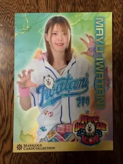 2025年最新】岩谷麻優の人気アイテム - メルカリ