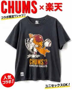 CHUMS×楽天コラボ激レア✨サイズ✨L