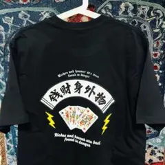 トランプ 漢字 ティーシャツ 半袖 メンズ ヴィンテージリプリント L XL 黒
