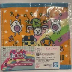 一番くじ たまごっち E賞 ハンドタオル