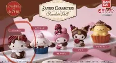 サンリオキャラクターズ チョコレートドール