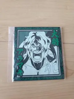 ONE PIECE 一番くじ 絶対的正義 ラバーコースター　大将アラマキ
