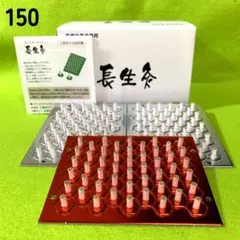 長生灸　レギュラー1600壮＋おまけ4壮(せんねん灸)、説明書、つぼ表、通信付 長生灸ハード150壮＋おまけ(せんねん灸レギュラー)4壮、説明書、つぼ表