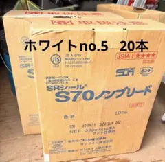 コニシ SRシール S70 ホワイトNO.5 10本入×2 20本 - メルカリ