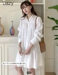 DAZY ボタンフロント フリル裾 ドレス ホワイト